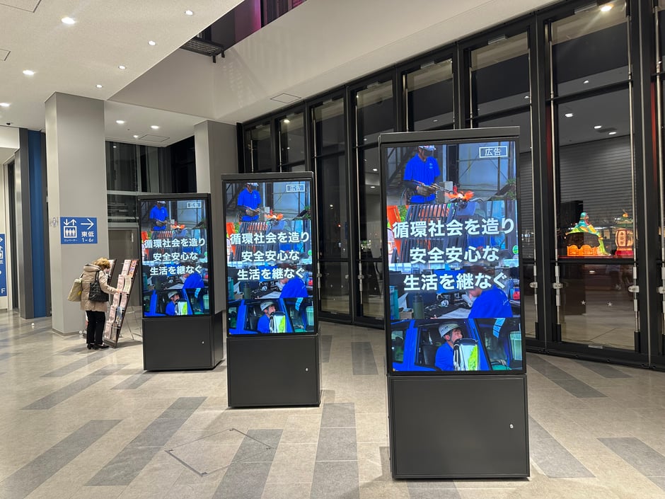 長崎市役所のサイネージ広告の様子