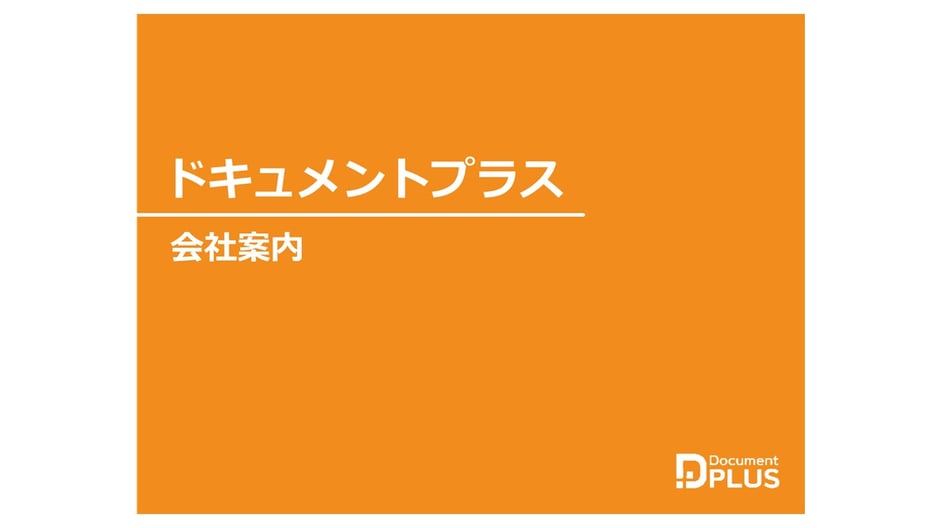 パワポの背景デザインの例