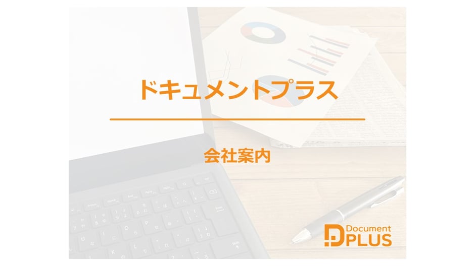 パワポで背景の画像を透過させた例