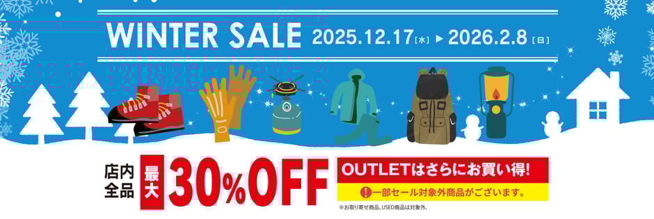 ウインターセール　トミーワン　アウトドアショップ　群馬県太田市