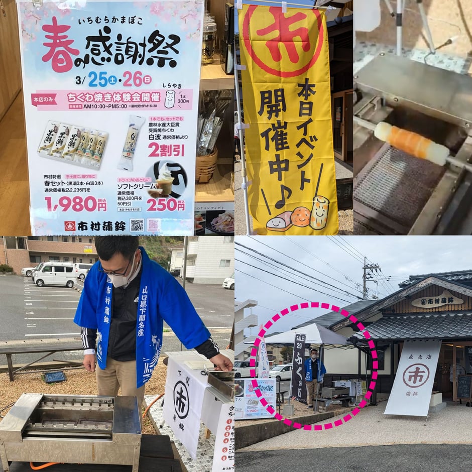 26日日曜日は弊社社長がお出迎え！いらっしゃいませ〜