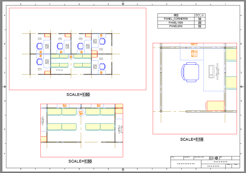 AutoCAD 大阪府 住宅メーカー様 グループ講座 新入社員研修 オートデスク認定 トレーニング 新大阪 レイアウト 異尺度対応注釈