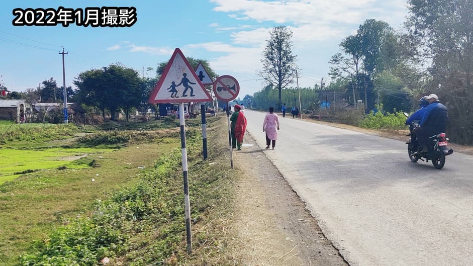 マヘンドラハイウェイ西部の手書き標識