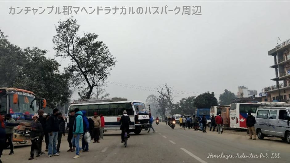 カンチャンプル郡マヘンドラナガルのバスパーク周辺