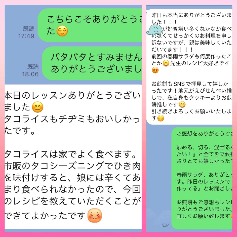 子供料理教室　親子料理教室　エムズレッスン　料理教室東京　山岡真千子