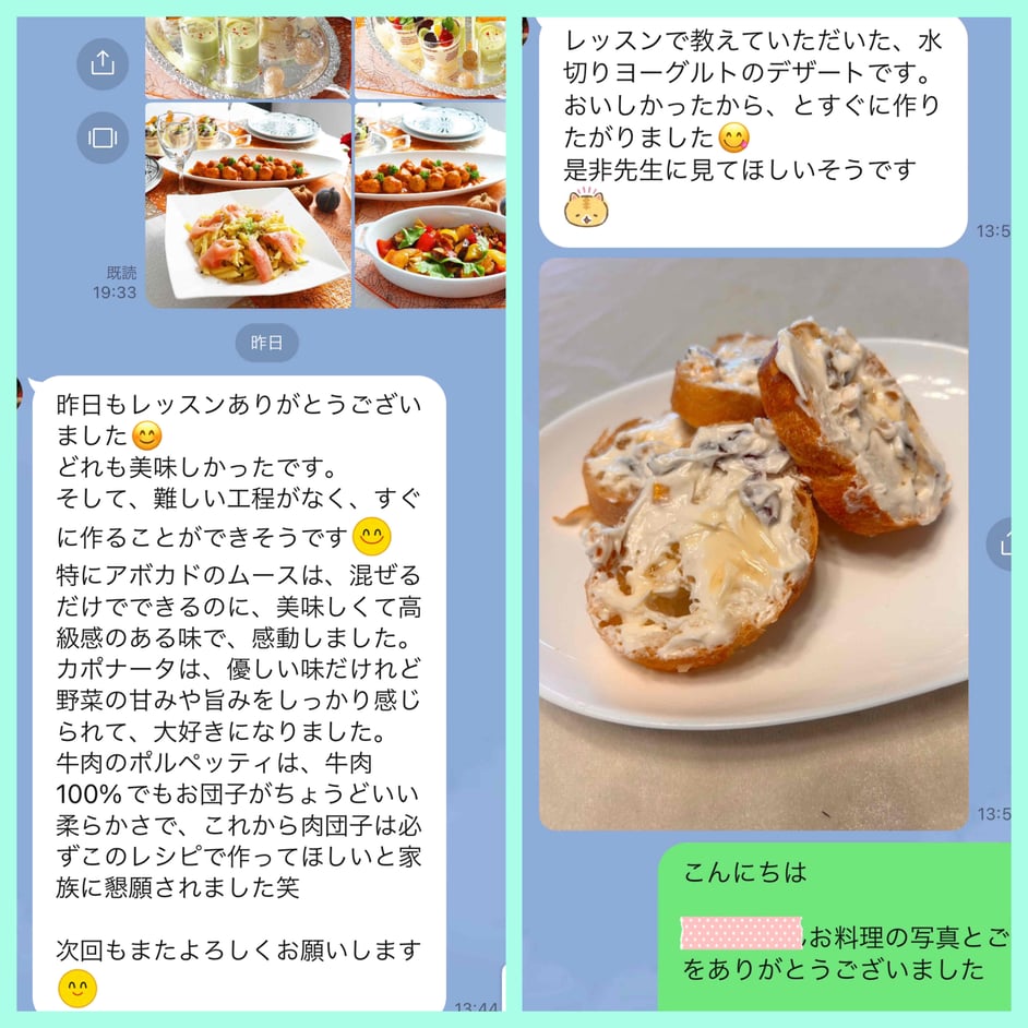 子供料理教室　親子料理教室　エムズレッスン　料理教室東京　山岡真千子