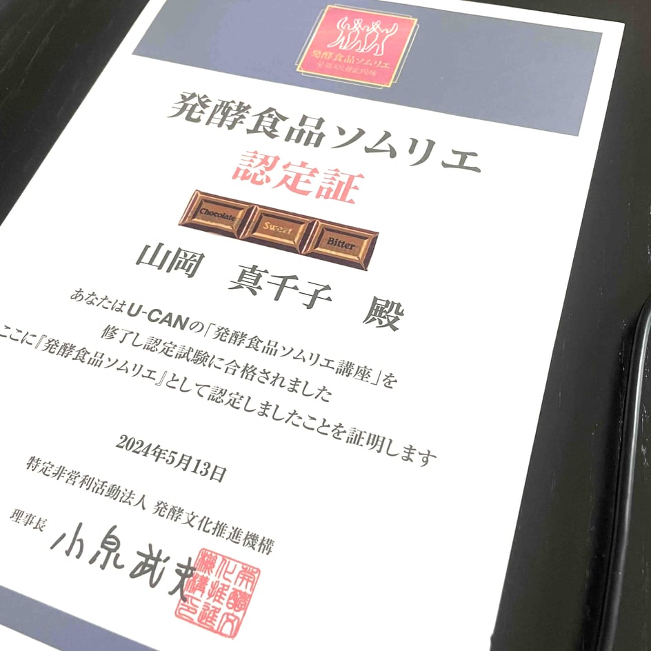 新宿　目白　高田馬場 料理教室　山岡真千子 エムズレッスン　子供料理教室　親子料理教室