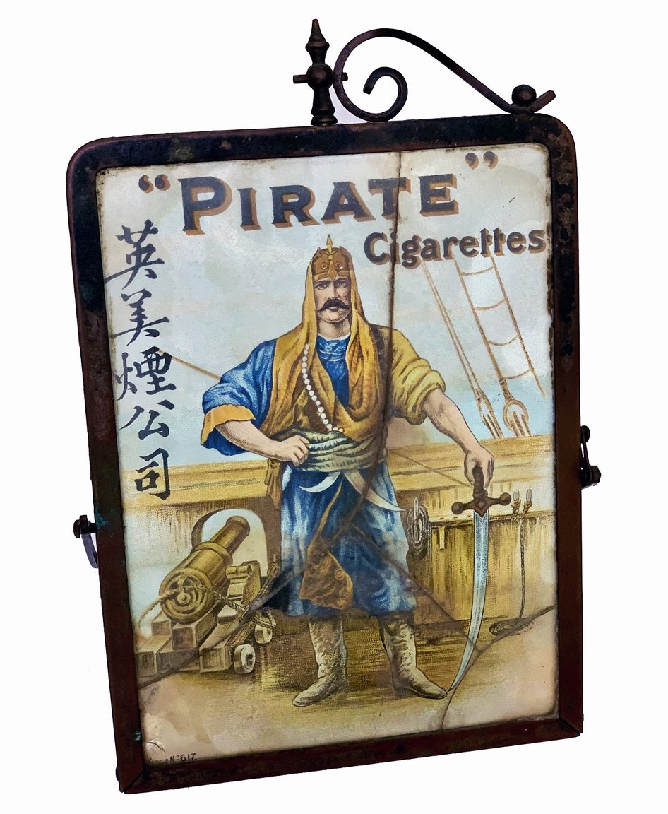 British American Tobacco (BAT) branded promotional mirror for "Pirate" cigarettes in China. From the MOFBA collection