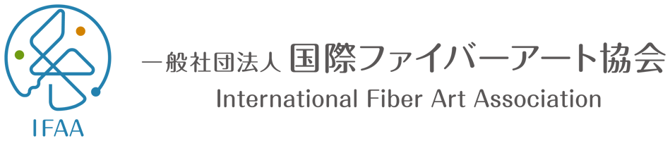 一般社団法人国際ファイバーアート協会