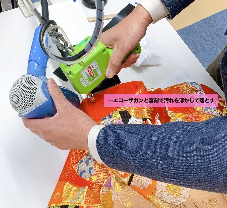 エコーザガンと溶剤で汚れを落としている画像。