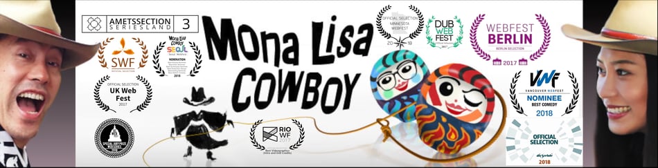 monalisacowboy ページ！