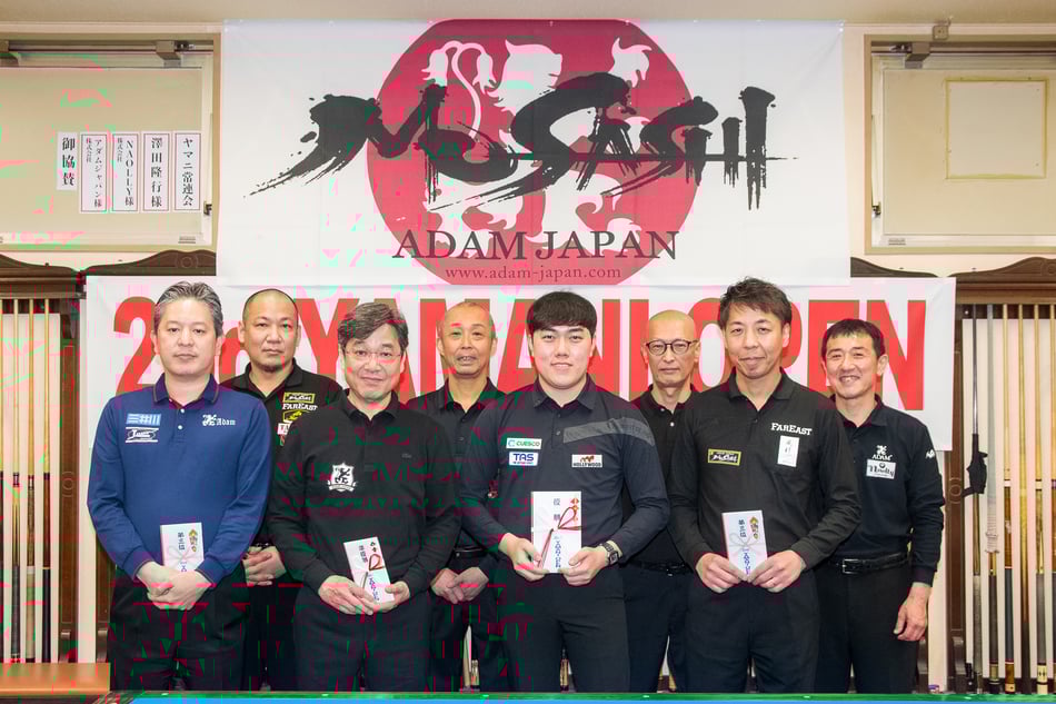 Photo : Carom Seminar