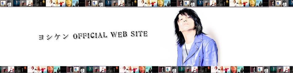 yosi-ken Official Web Site