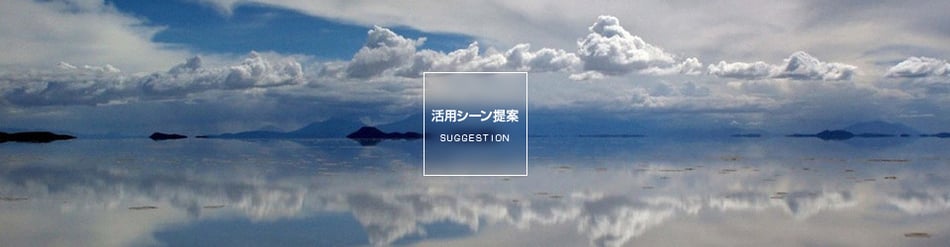 企業紹介映像制作