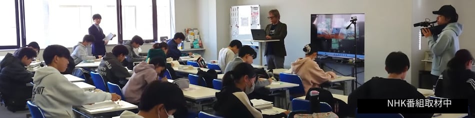 河原塾 KJスタディジム本校