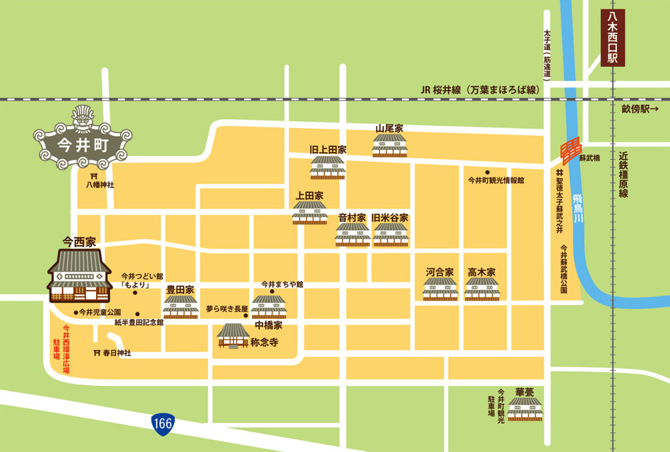 今井町 観光マップ 奈良県 橿原市 今井町 今西家 観光 散策 地図 マップ map 