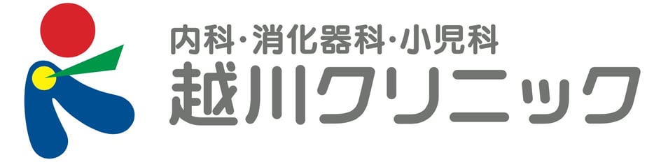 越川クリニック