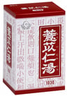 薏苡仁湯
