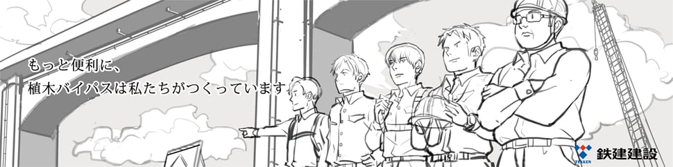 社員さん似顔絵大ラフ