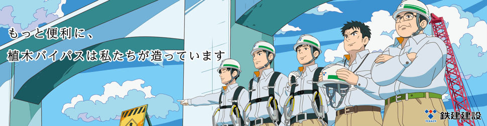 アニメ塗り社員似顔絵完成