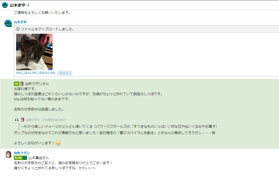 似顔絵打ち合わせ２