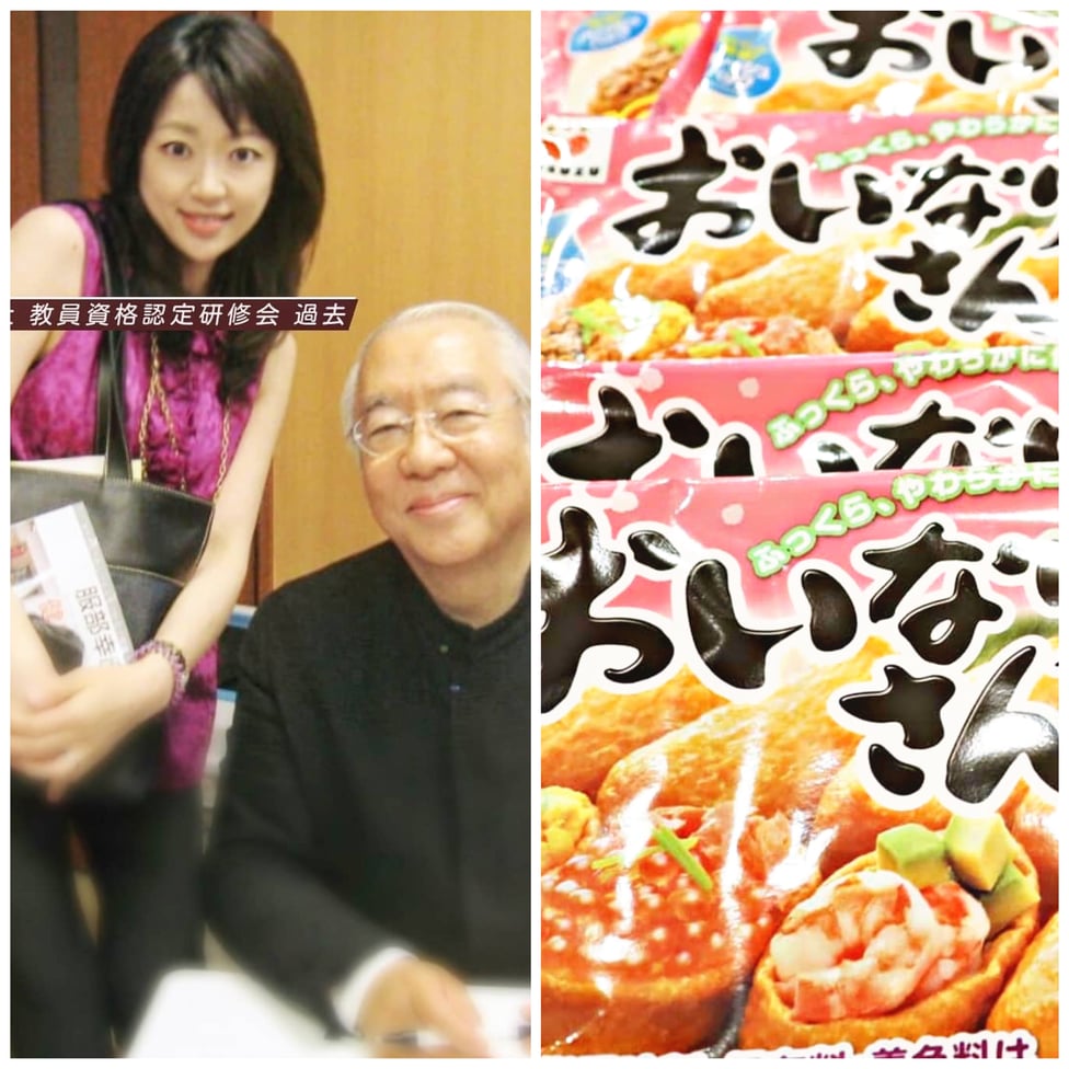 おいなりさんのお土産付き/送料は講師が負担します。　＊左側は一社の教員研修会の時のものです。