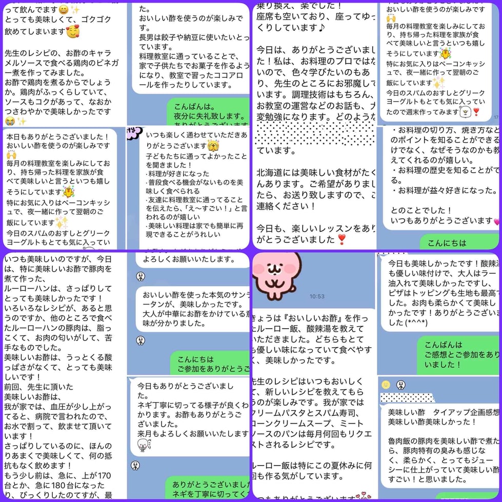 東京都　新宿区　目白　高田馬場　料理教室　山岡真千子　料理研究家　エムズレッスン　子供料理教室　親子料理教室