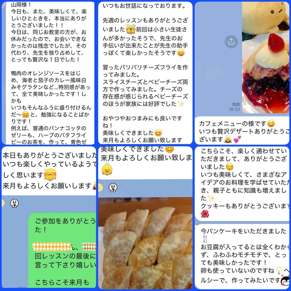 東京都　新宿区　目白　高田馬場　料理教室　山岡真千子　料理研究家　エムズレッスン　子供料理教室　親子料理教室