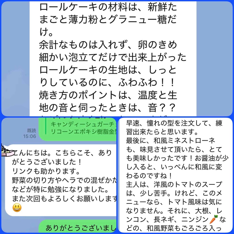 東京都 新宿区 目白 高田馬場 料理教室 山岡真千子 料理研究家 エムズレッスン 子供料理教室 親子料理教室