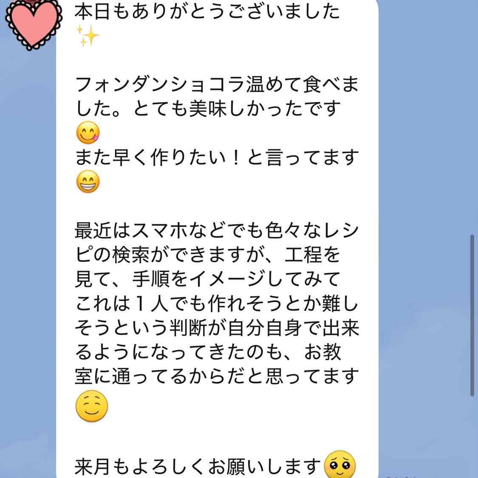 東京都　新宿区　目白　高田馬場　料理教室　山岡真千子　料理研究家　エムズレッスン　子供料理教室　親子料理教室