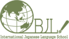 BJL国際日本語学校　東京の真ん中で日本語を学ぼう！
