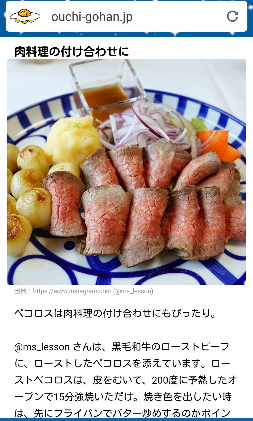 新宿区　高田馬場にある料理教室　エムズレッスン　