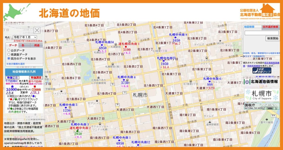 ミニチュアジオラマ風の住宅街風景