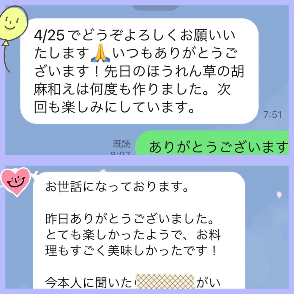 新宿　目白　料理教室　エムズレッスン　山岡真千子