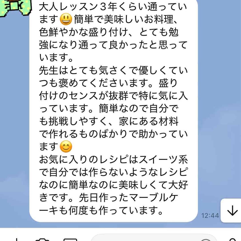 東京　新宿　目白　高田馬場　料理教室　　山岡真千子　料理研究家　エムズレッスン　子供料理教室　親子料理教室