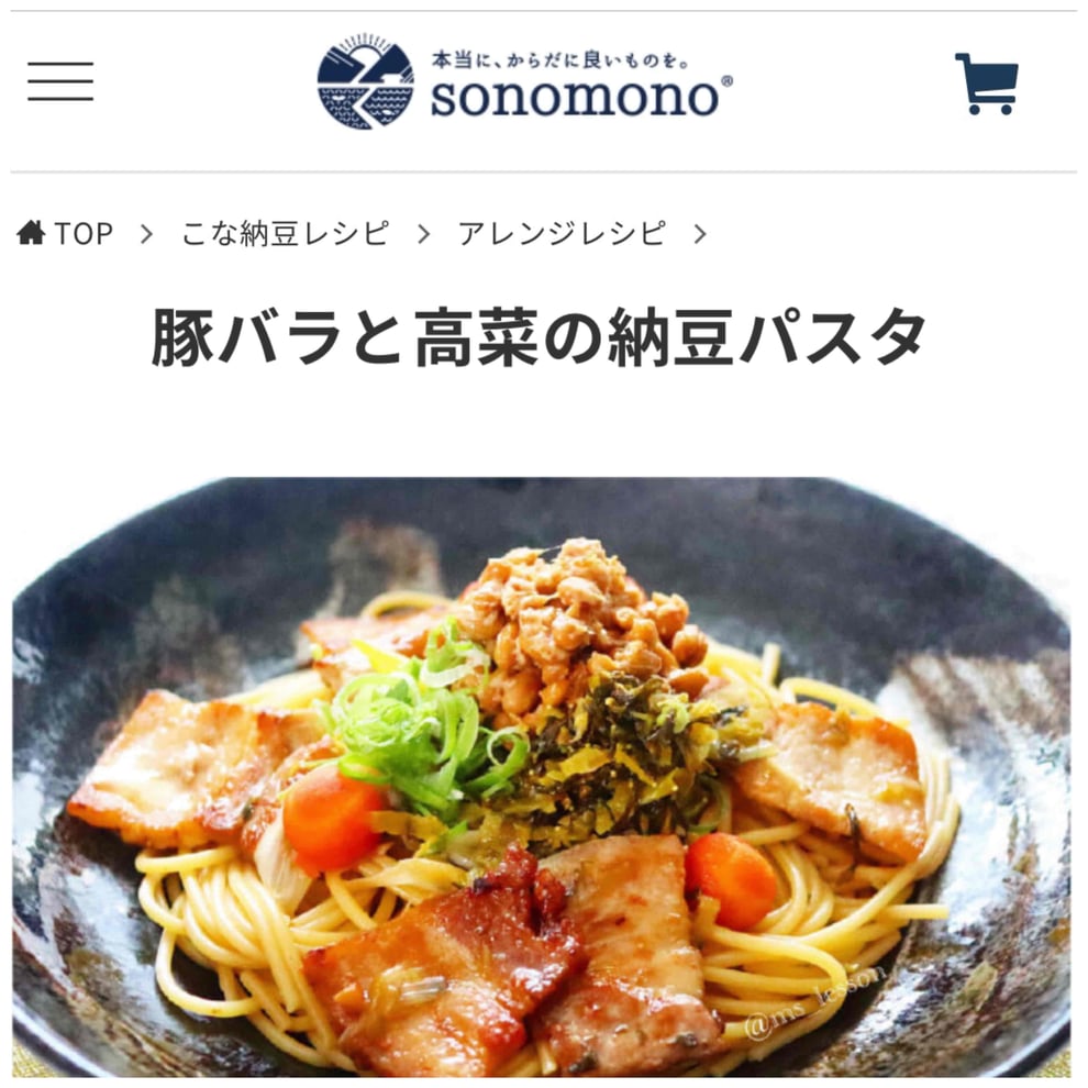 料理家　山岡真千子　料理研究家　エムズレッスン　子供料理教室　親子料理教室