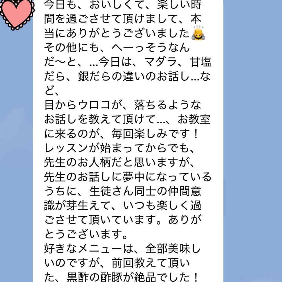 東京　新宿　目白　高田馬場　料理教室　　山岡真千子　料理研究家　エムズレッスン　子供料理教室　親子料理教室