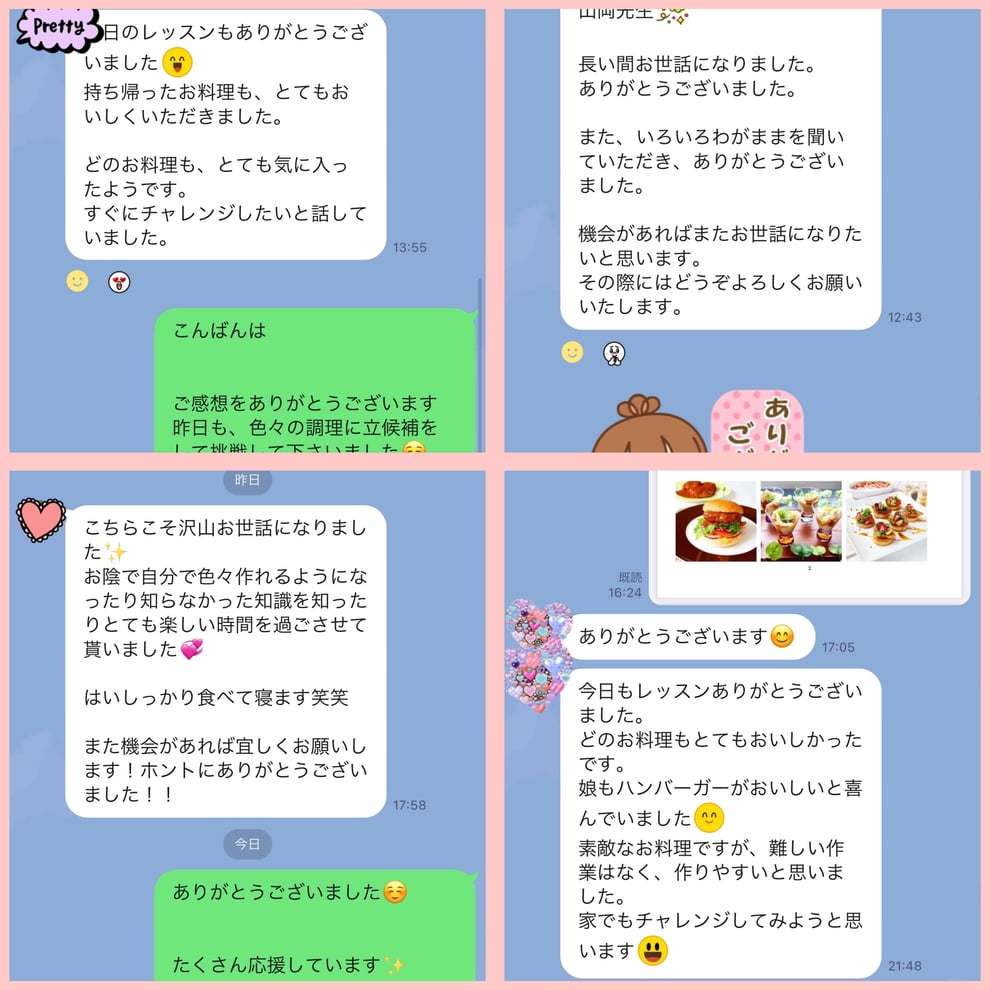 新宿　目白　料理教室　エムズレッスン　山岡真千子