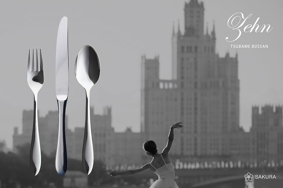 燕物産(株)のカトラリー「ジィーン」