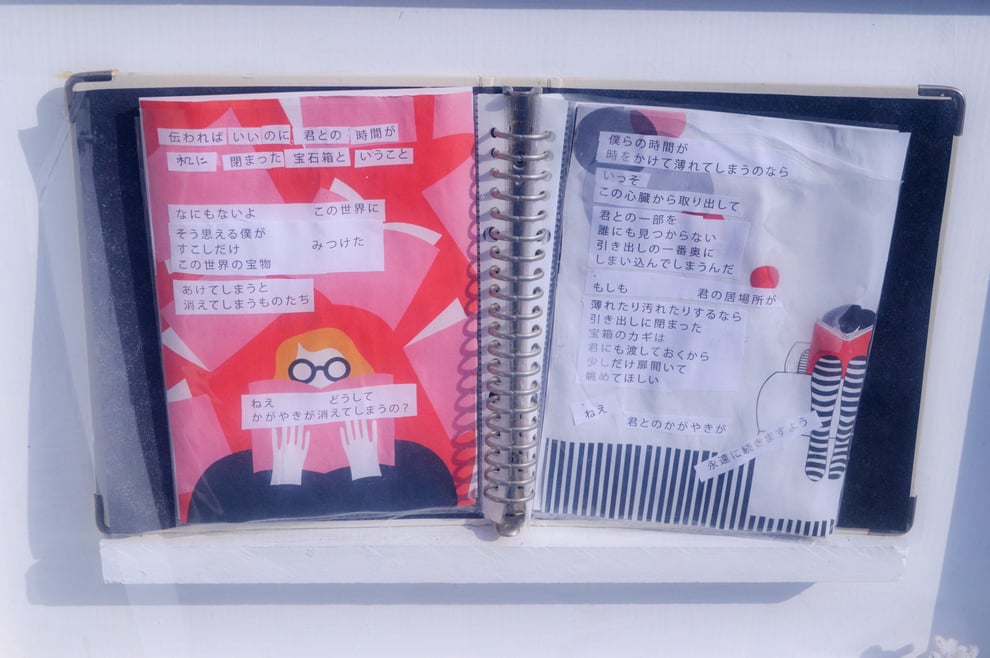 福岡平尾美容室　portrait 　詩 hairstyle　コラージュ