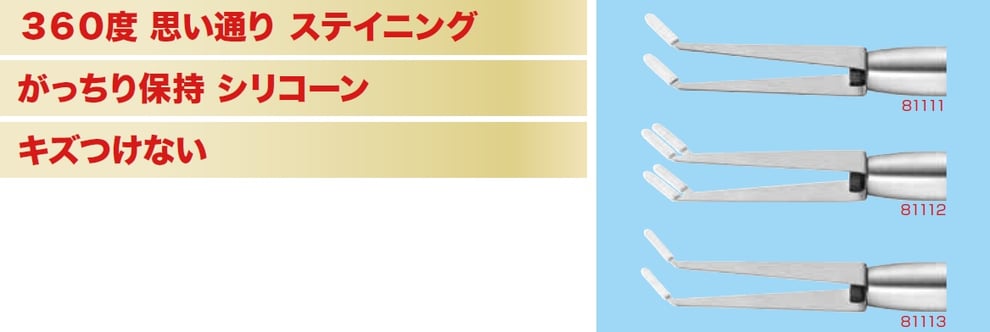 スマイルライン たのしくくみかえシリーズ