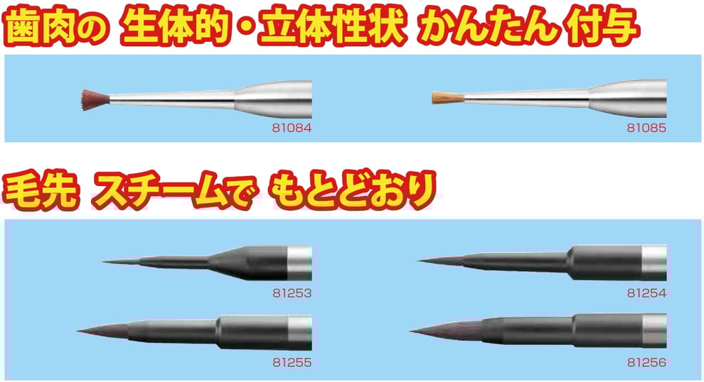 たのしく くみかえ シリーズ