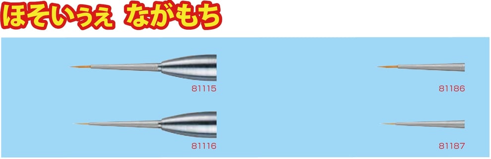 たのしく くみかえ シリーズ