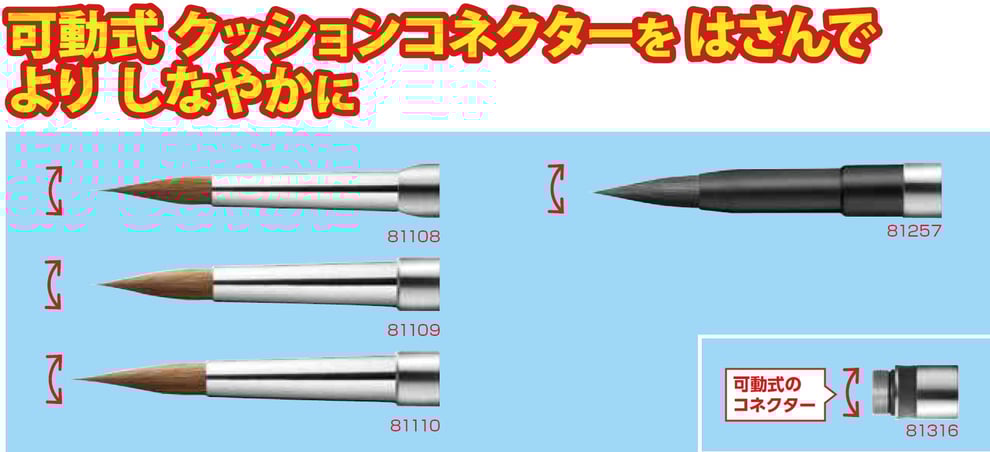 たのしく くみかえ シリーズ