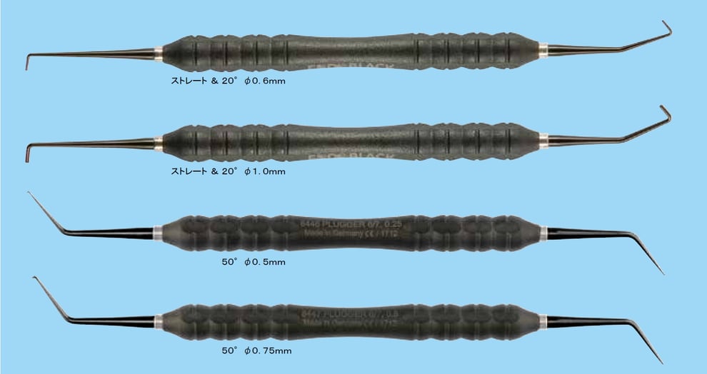 低反射 ブラック 逆根管用 プラガー