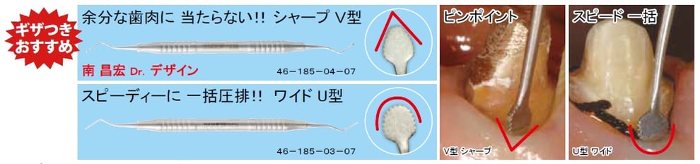 マーチンコードパッカー