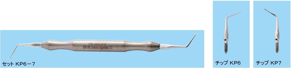 オブチュラ プラガー