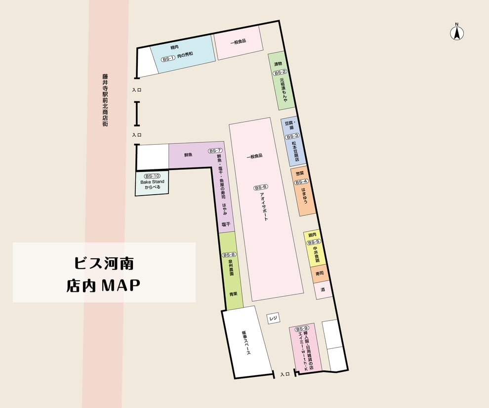 ビス河南 店内MAP