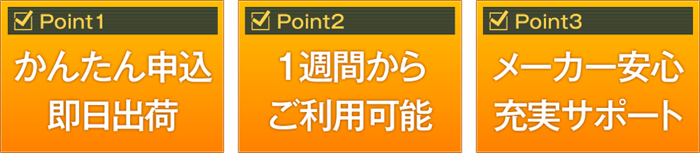膜厚計特徴アイキャッチ